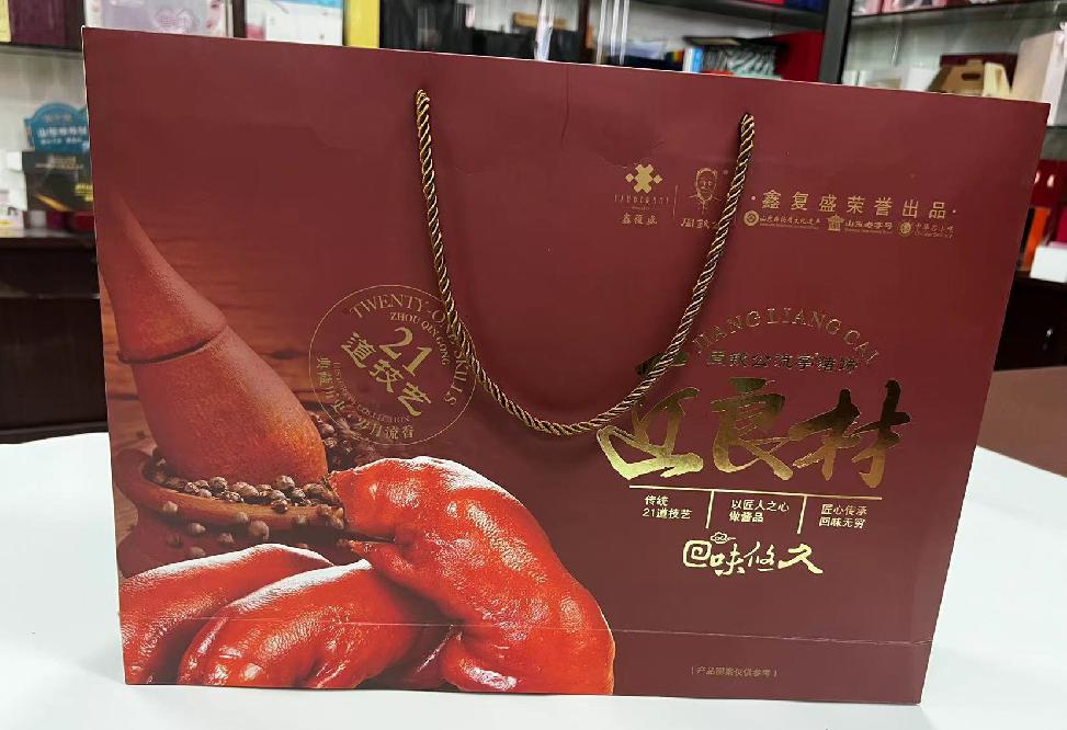 仁寿礼品盒定制